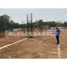 西南新建白蚁预防工程